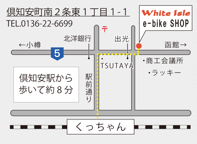 ホワイトアイル十字街店の地図
